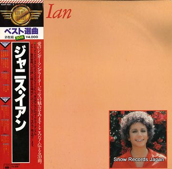 IAN, JANIS golden double 40AP1681-2