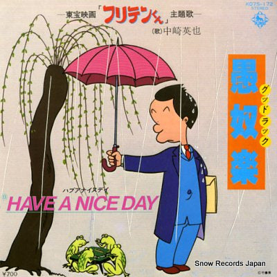 NAKAZAKI, HIDEYA good luck K07S-172