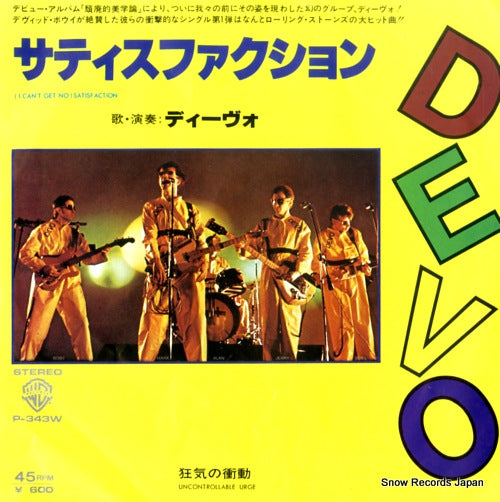 DEVO (i can't get no)satisfaction P-343W