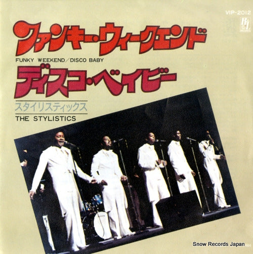 STYLISTICS, THE funky weekend VIP-2012