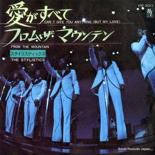 STYLISTICS, THE can't give you anything (but my love) VIP-2011