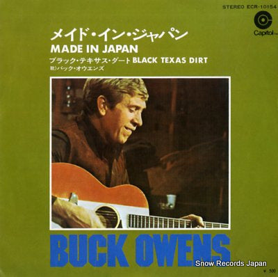 OWENS, BUCK made in japan ECR-10154