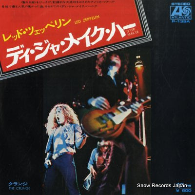 LED ZEPPELIN d'yer mak'er P-139A