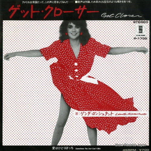 RONSTADT, LINDA get closer P-1705