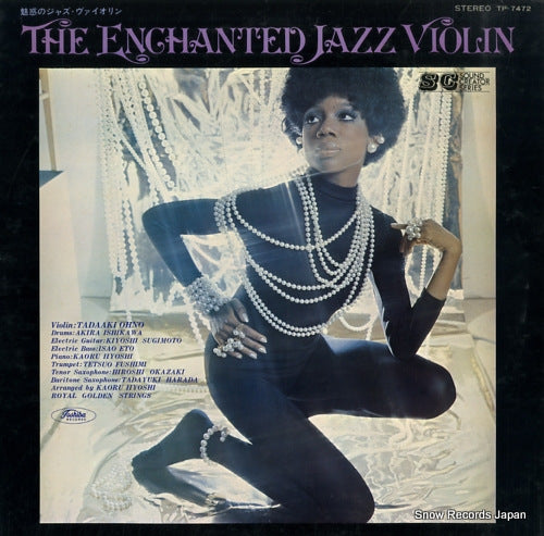 V/A the enchanted jazz violin TP-7472