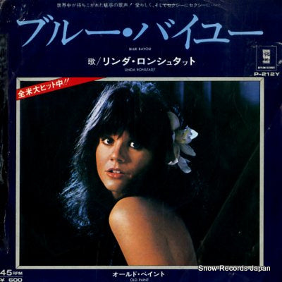RONSTADT, LINA blue bayou P-212Y