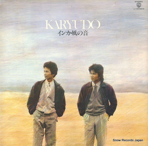 KARYUDO inca kaze no oto / karyudo in u.s.a. L-10155W
