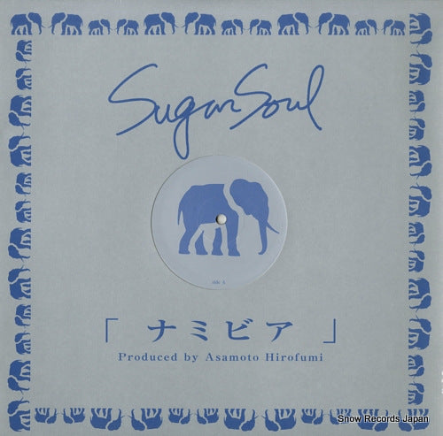 SUGAR SOUL namibia WQJB-1015