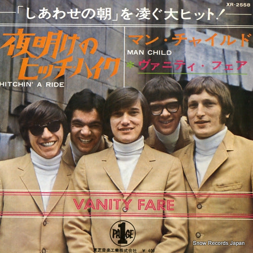 VANITY FARE hitchin' a ride XR-2558