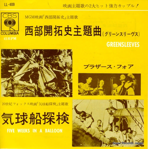 BROTHERS FOUR, THE greensleeves LL-409