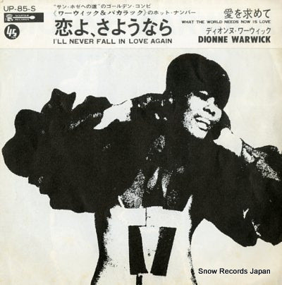 WARWICK, DIONNE i'll never fall in love again UP-85-S