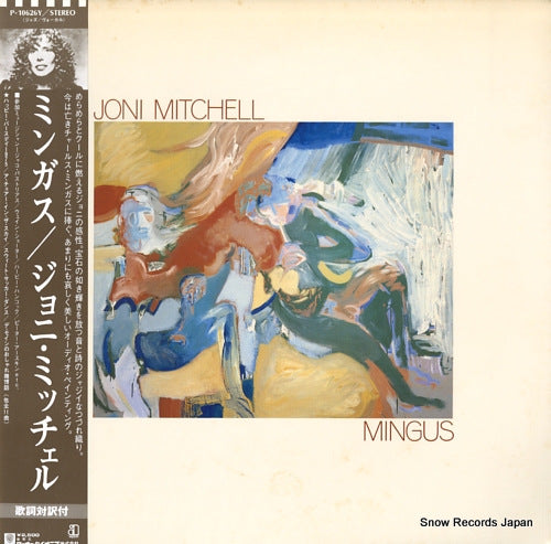 MITCHELL, JONI mingus P-10626Y