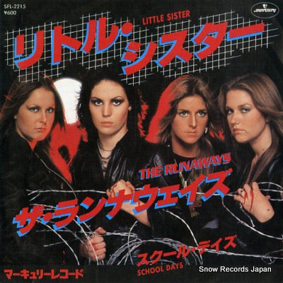 RUNAWAYS, THE little sister SFL-2215