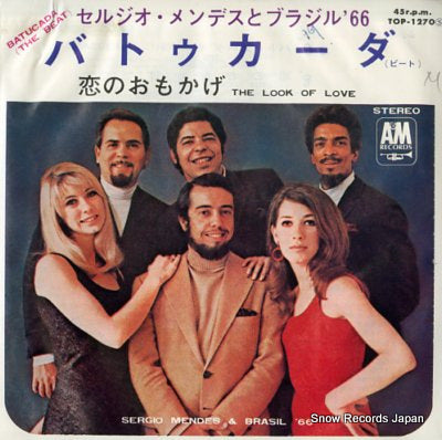 MENDES, SERGIO, AND BRASIL '66 batucada(the beat) TOP-1270