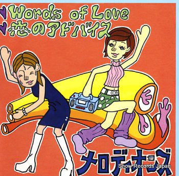 MELODYONS words of love K.O.G.A-080