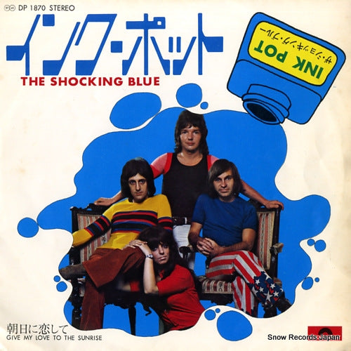 SHOCKING BLUE, THE ink pot DP1870