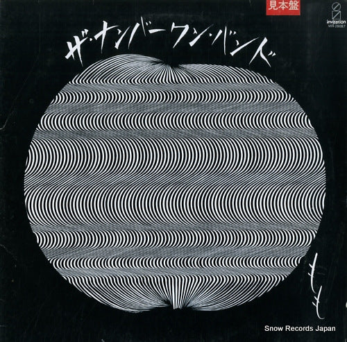 NUMBER ONE BAND, THE momo VIH-28087
