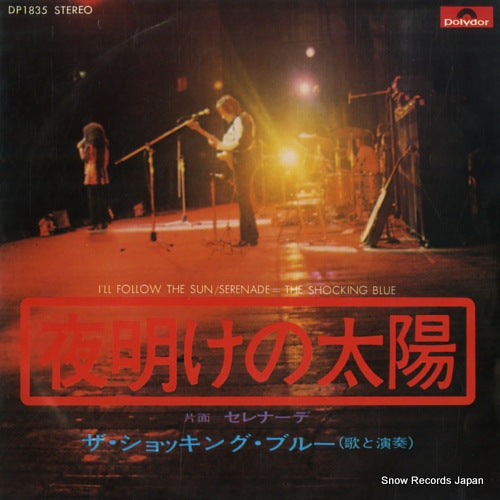 SHOCKING BLUE, THE i'll follow the sun DP1835