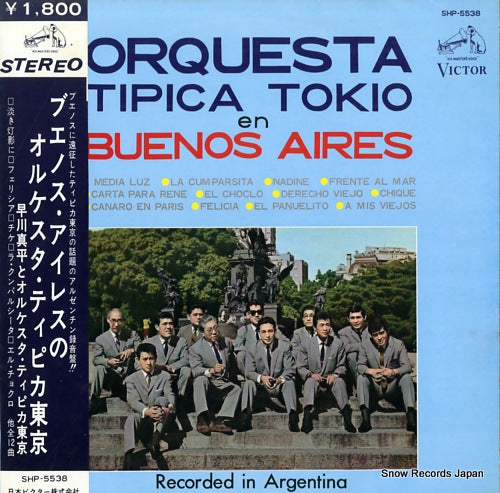 HAYAKAWA, SHINPEI orquesta tipica tokio en buenos aires SHP-5538