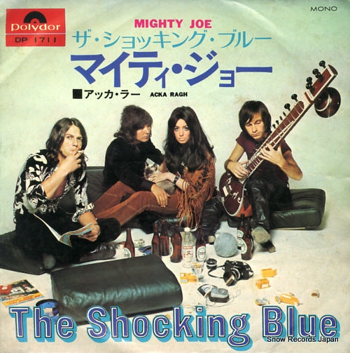 SHOCKING BLUE, THE mighty joe DP1711