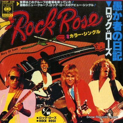 ROCK ROSE diary of fools 06SP338
