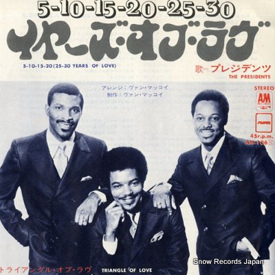 PRESIDENTS, THE 5-10-15-20(25-30 years of love) AM-106