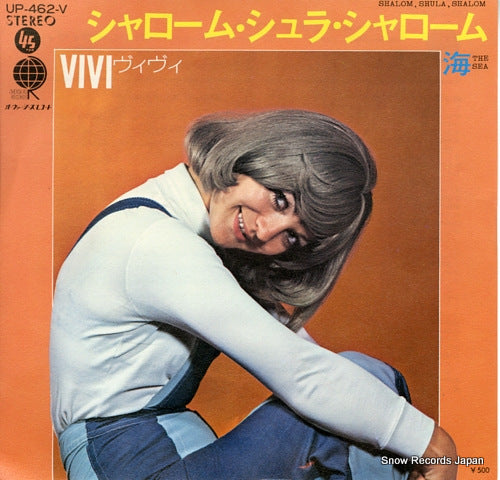 VIVI shalom, shula, shalom UP-462-V