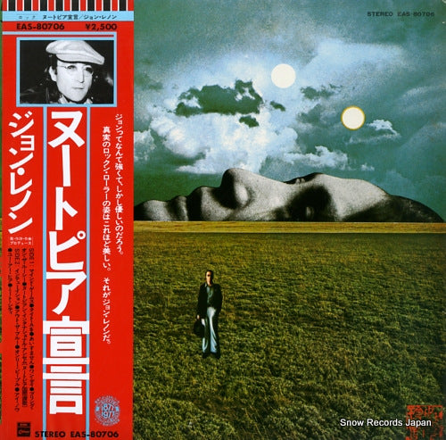 LENNON, JOHN mind games EAS-80706