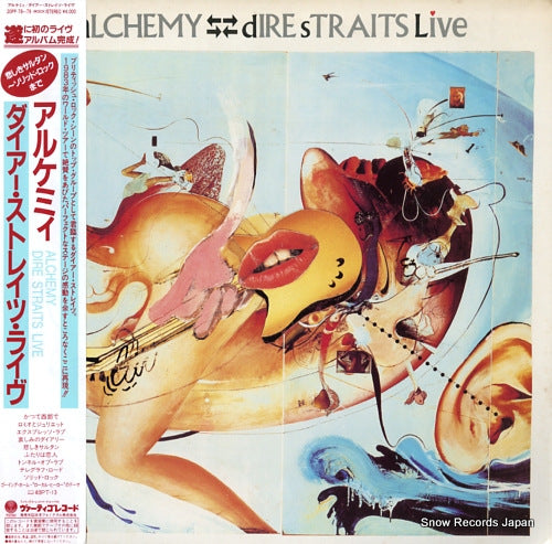 DIRE STRAITS live / alchemy 20PP-78-79