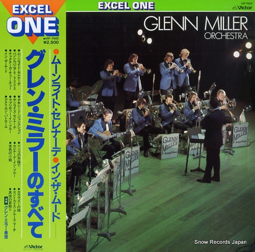 MILLER, GLENN glenn miller orchestra VIP-7502