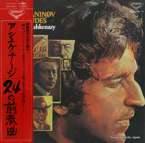 ASHKENAZY, VLADIMIR rachmaninov; 24 preludes SLA1103-4