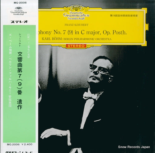 BOHM, KARL schubert; symphony no.7(9) in c major op.posth. MG-2006