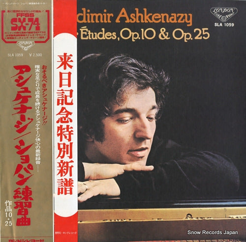 ASHKENAZY, VLADIMIR chopin; etudes, op.10 & op.25 SLA1059