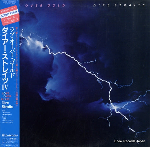 DIRE STRAITS love over gold 25PP-60