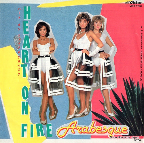 ARABESQUE heart on fire VIPX-1753