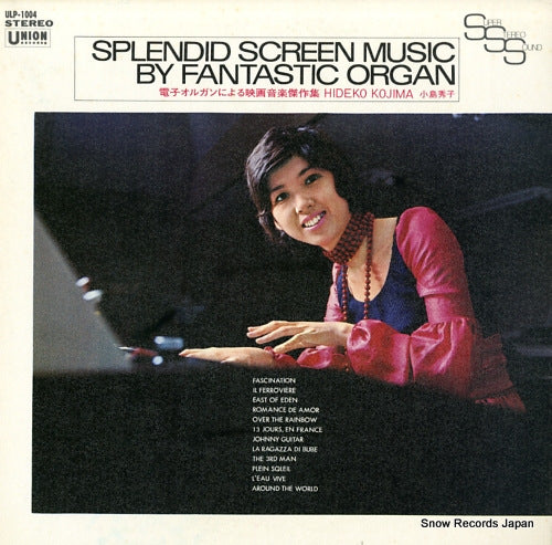 KOJIMA, HIDEKO splendid screen music by fantastic organ ULP-1004