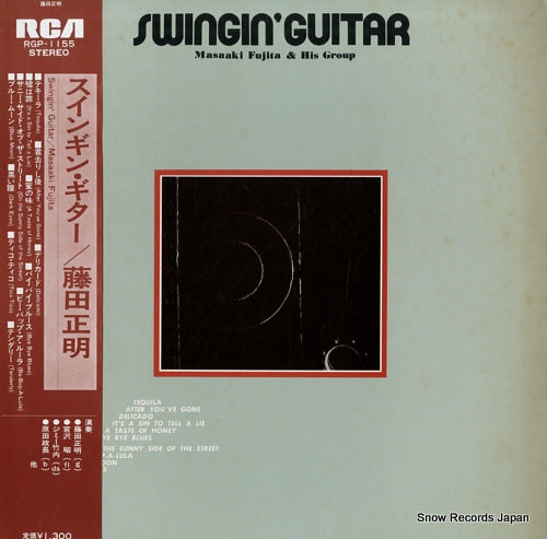 FUJITA, MASAAKI swingin' guitar RGP-1155