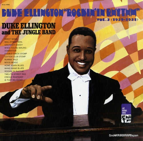 ELLINGTON, DUKE duke ellington "rockin' in rhythm" vol.3 MCA-1360