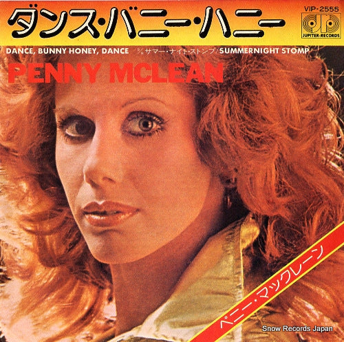 MCLEAN, PENNY dance, bunny honey, dance VIP-2555