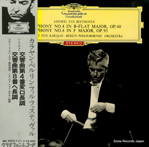 KARAJAN, HERBERT VON beethoven; symphony no.4 in b-flat major, op.60 MG-2053