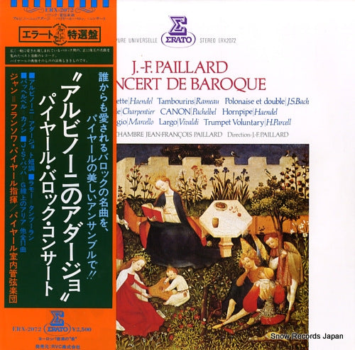 PAILLARD, JEAN-FRANCOIS j.-f. paillard concert de baroque ERX2072