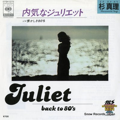 SUGI, MASAMICHI juliet 07SH1275