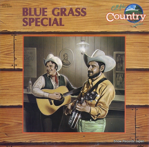 V/A blue grass special ECS-50060