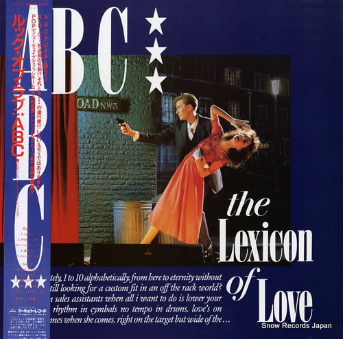 ABC the lexicon of love 25PP-61