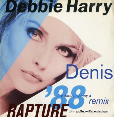 HARRY, DEBBIE rapture(the teddy riley remix) VS443328