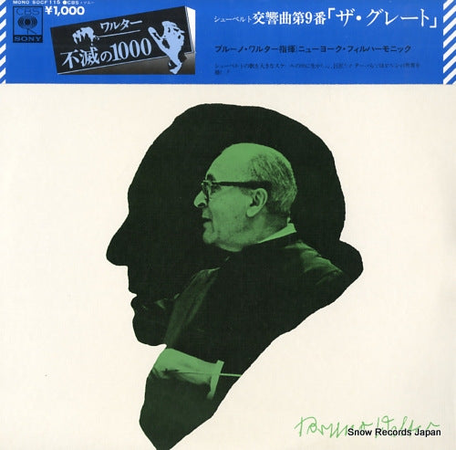 WALTER, BRUNO schubert; symphony no.9 "the great" SOCF115