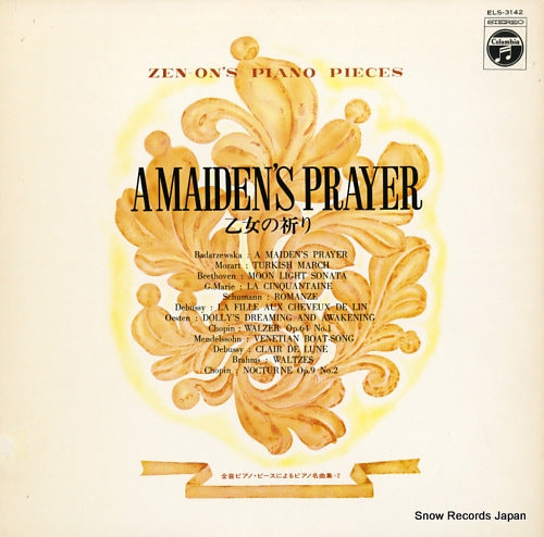 JINZAI, ATSUKO a maiden's prayer ELS-3142