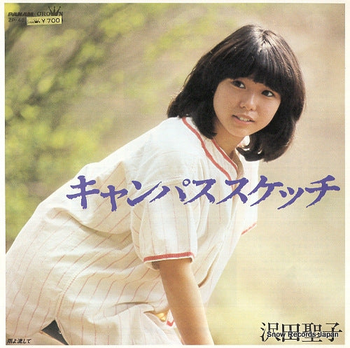 SAWADA, SHOKO campus sketch ZP-48