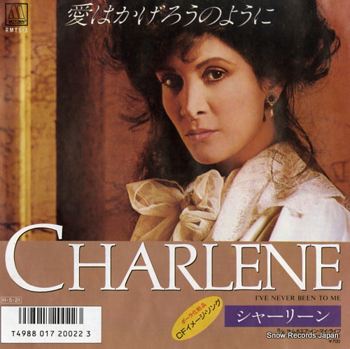 CHARLENE i've never been to me RMTS-3