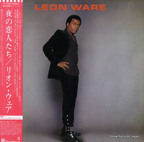 WARE, LEON leon ware P-11183
